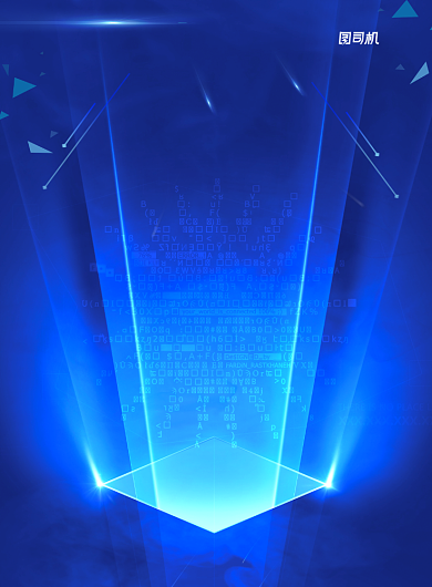 科技风企业文化印刷海报背景