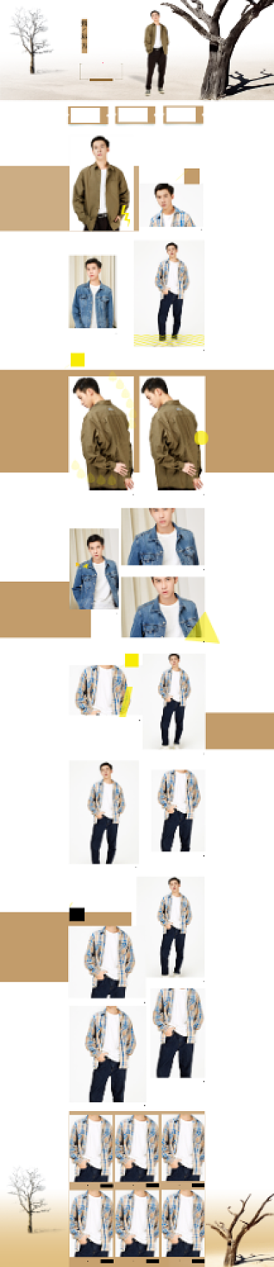 文艺日系夏季男装PC电商首页背景