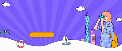 紫色自由行朋友圈拍照公众号首图背景