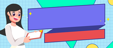 求职招聘面试攻略清新插画公众号首图背景