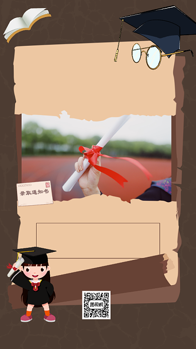 创意高考喜报宣传手机海报背景