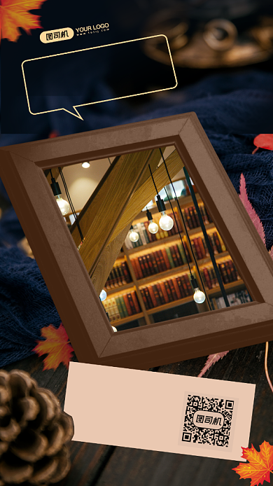 晚安好梦复古文艺日签手机海报背景