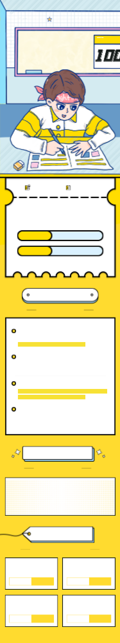 蓝色卡通教育手机界面课程详情页背景