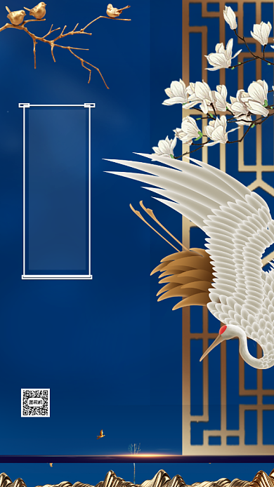 二十四节气白露中国风手机海报背景