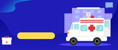 重大疾病保险医疗医院公众号首图背景