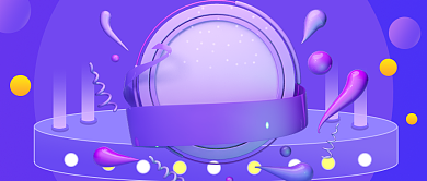 抢年货促销紫色立体简约公众号首图背景