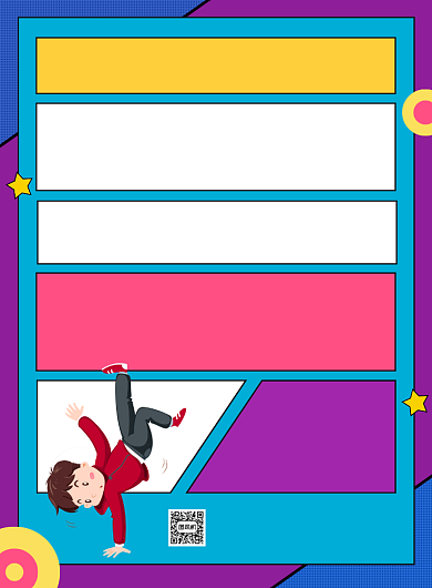 舞蹈培训班招生宣传印刷海报背景