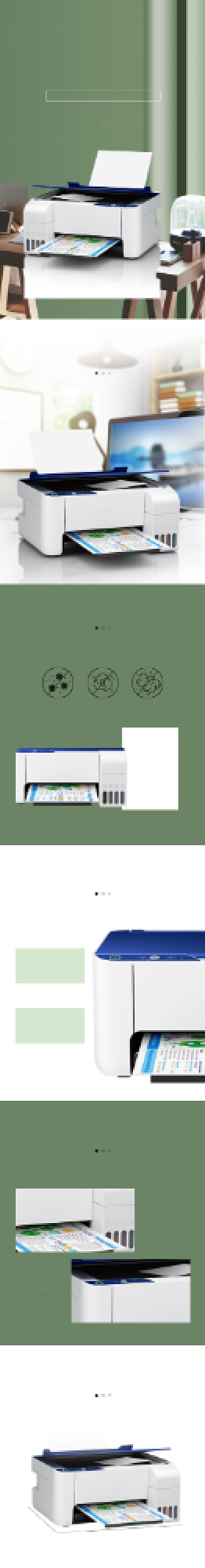 办公打印机淘宝电商详情页背景