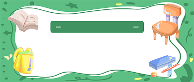 小清新寒假培训班火热招生公众号首图背景