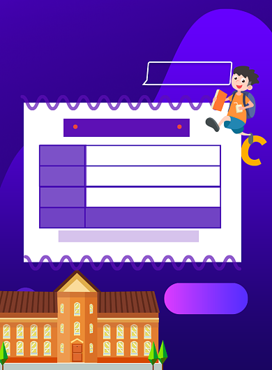 紫色插画小升初教育培训宣传印刷海报背景