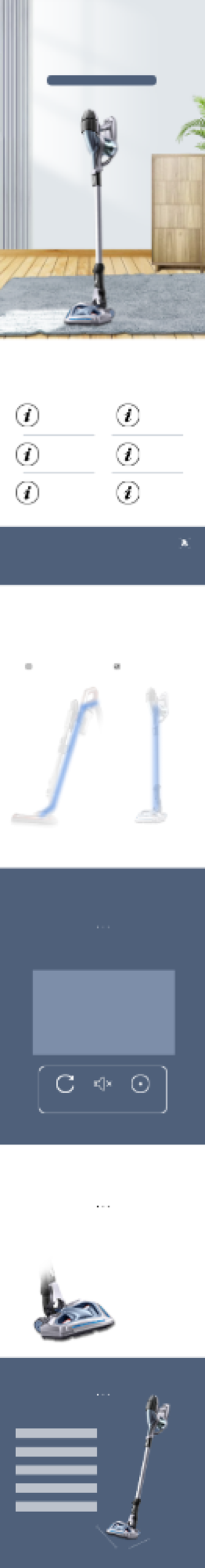 家电吸尘器家居日用淘宝电商详情页背景