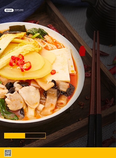 四川冒菜美食印刷海报背景