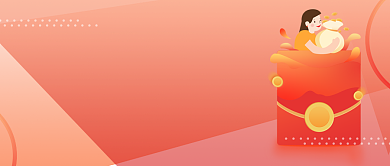 红色渐变优惠活动公众号首图背景