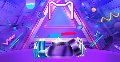 99品牌欢聚盛典活动海报背景