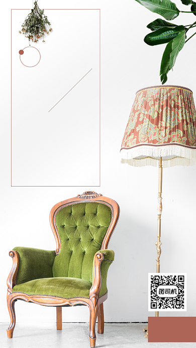 简约文艺北欧家具促销海报背景