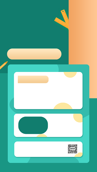 开学季初中课程营销手机海报背景