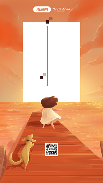 插画风橙色企业文化手机海报背景