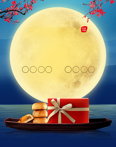 蓝色团圆中秋月饼食品海报背景