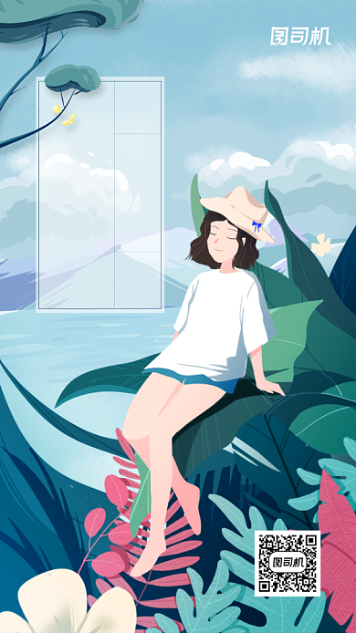 早安八月简约插画文艺宣传海报背景