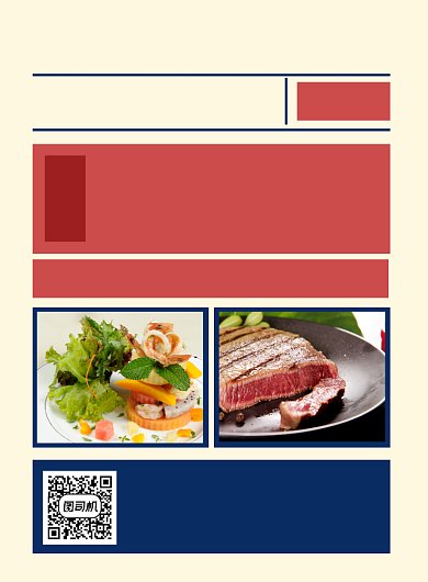 营养餐黄色复古新品宣传印刷海报背景