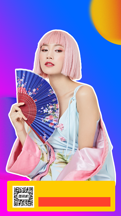 乘风破浪的姐姐宣传手机海报背景