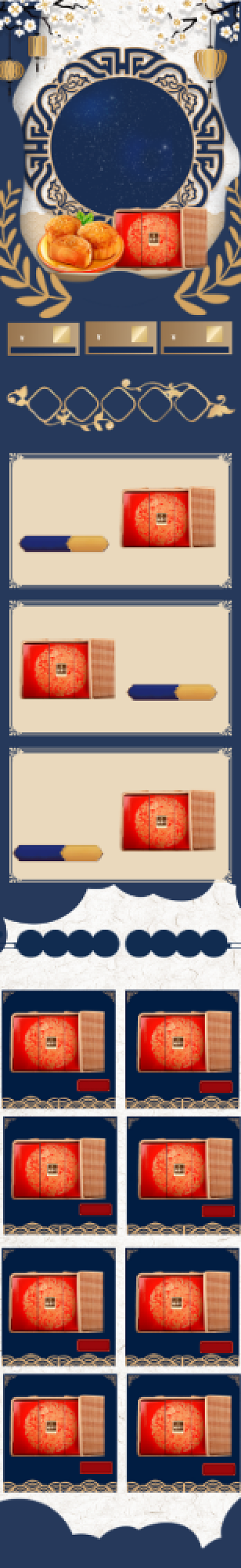 复古蓝色大气中国风中秋节礼盒月饼首页背景