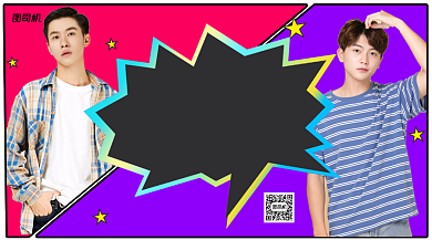 秋季新风尚手机横版海报背景