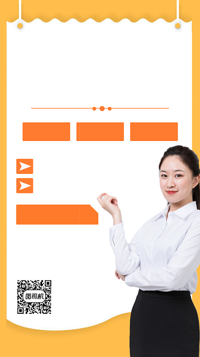 商务英语课程零基础入门简约手机海报背景