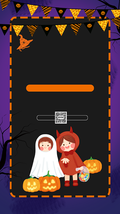 万圣节狂欢夜派对卡通插画手机海报背景