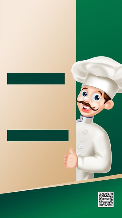 餐饮美食招聘创意简约手机海报背景