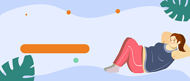 卡通手绘健身运动减肥公众号首图背景