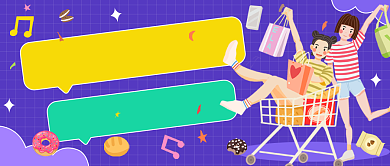 直播好物推荐公众号首图背景