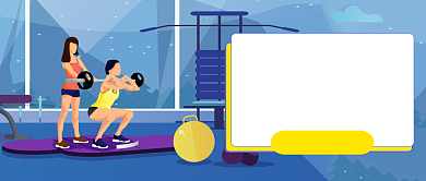 运动健身爱生活爱运动背景