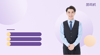 英语发音训练营课堂课程封面背景