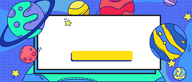 小白入门零基础绘画手绘风公众号配图背景