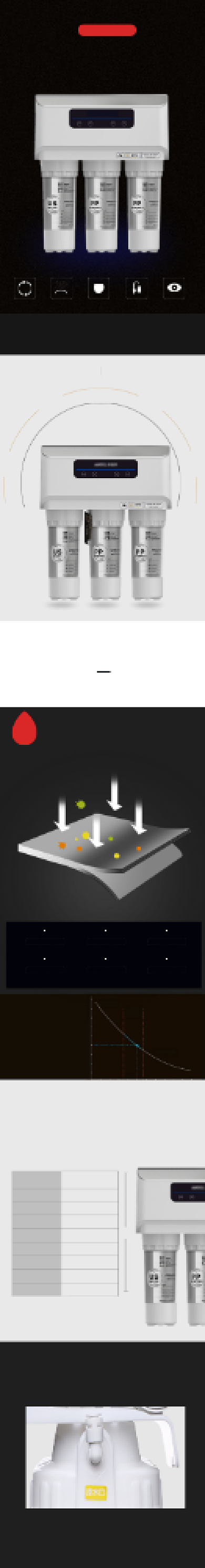 净水器饮水机一体机背景