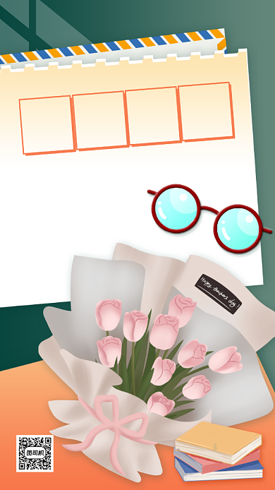 创意教师插画祝福教师节贺卡背景