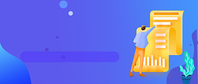 年末账单查看金融公众号首图背景