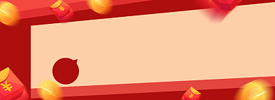 红色直播促销优惠券活动海报背景