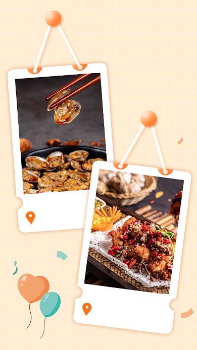 国庆节美食分享晒图手机海报背景