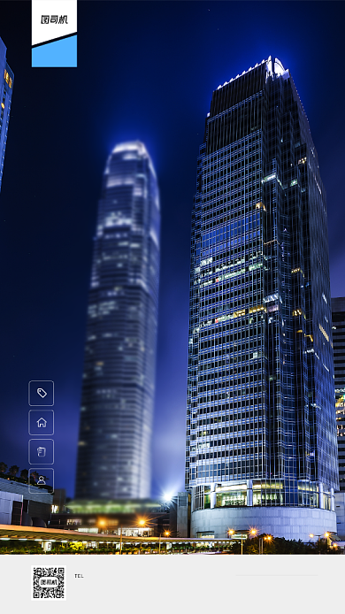 房产简约日签宣传手机海报背景
