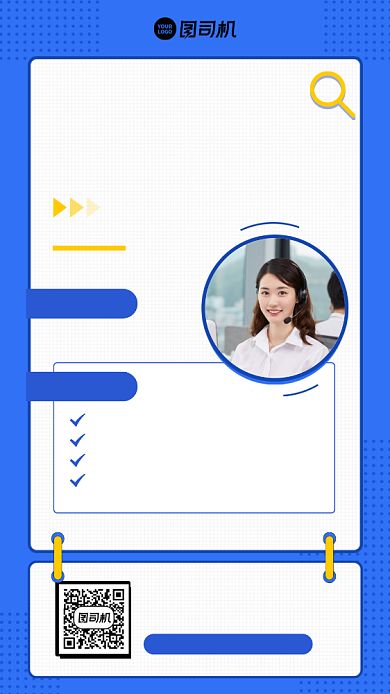 社交电商新玩法手机海报背景