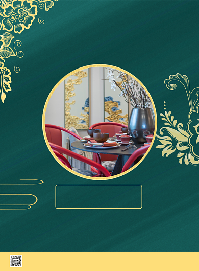 中餐厅年夜饭印刷海报背景