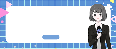 年度最佳记者评选蓝记者简约公众号首图背景