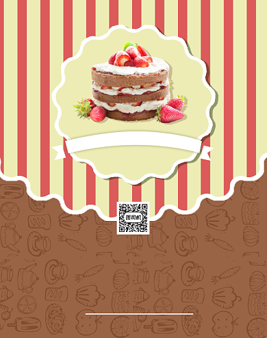 情动蛋糕美食甜大气巧克力礼物竖版海报背景