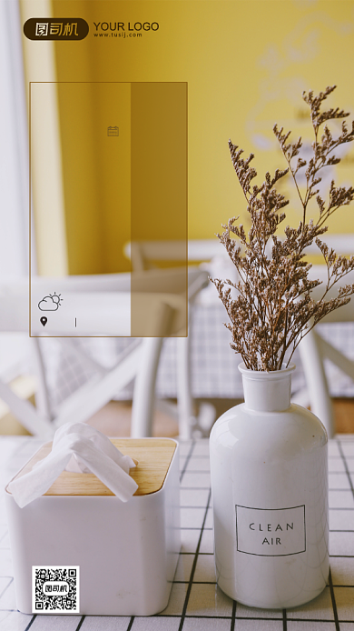 签到日签问候手机海报背景