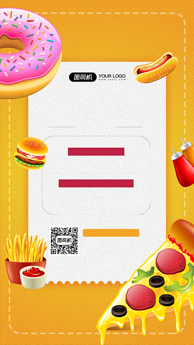 汉堡店好评返现活动简约宣传手机海报背景