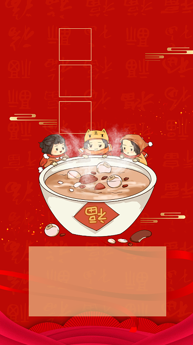 腊八节红色卡通文章配图背景