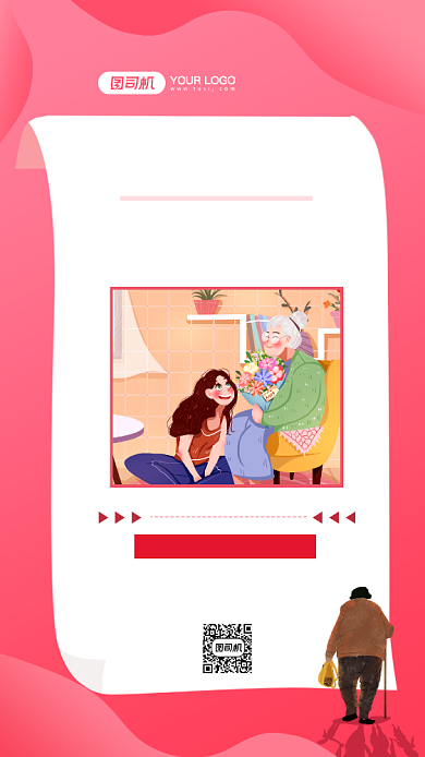 老人癌症保险粉色插画手机海报背景