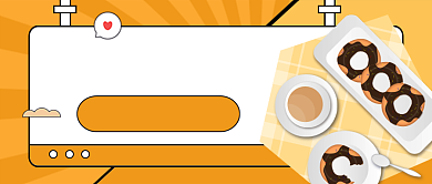 上海滩必吃秋季甜品公众号首图背景